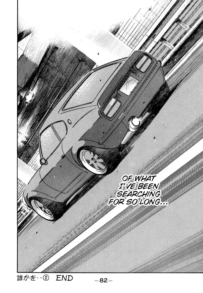 Wangan Midnight Chapter 72 20